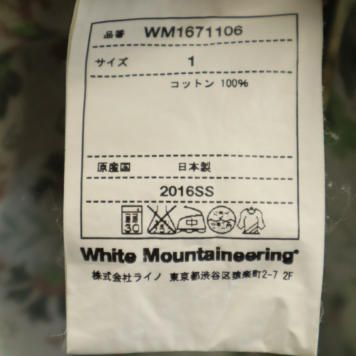 WHITE MOUNTAINEERING ホワイトマウンテニアリング 16ss 日本製 総柄 長袖 スキッパーカラー カットソー 1 オリーブ メンズ