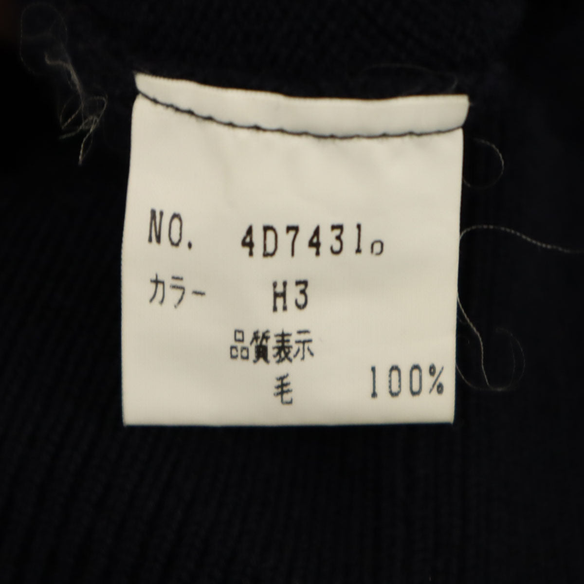 Christian Dior MONSIEUR SPORTS クリスチャンディオール ムッシュ スポーツ 90s オールド タイガー 長袖 セーター LL ネイビー ニット メンズ