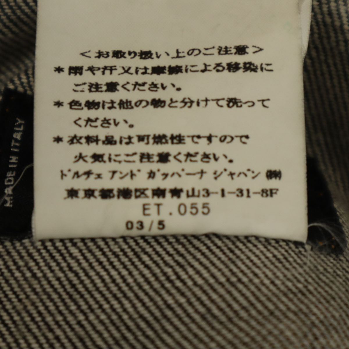 D&G DOLCE&GABBANA ディーアンドジー ドルチェアンドガッバーナ イタリア製 ジップ デニムジャケット XS ブラック レディース