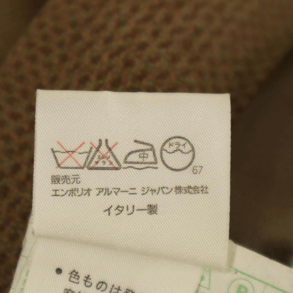 Emporio Armani エンポリオアルマーニ 90s イタリア製 オールド テーラードジャケット 44 ブラウン メンズ