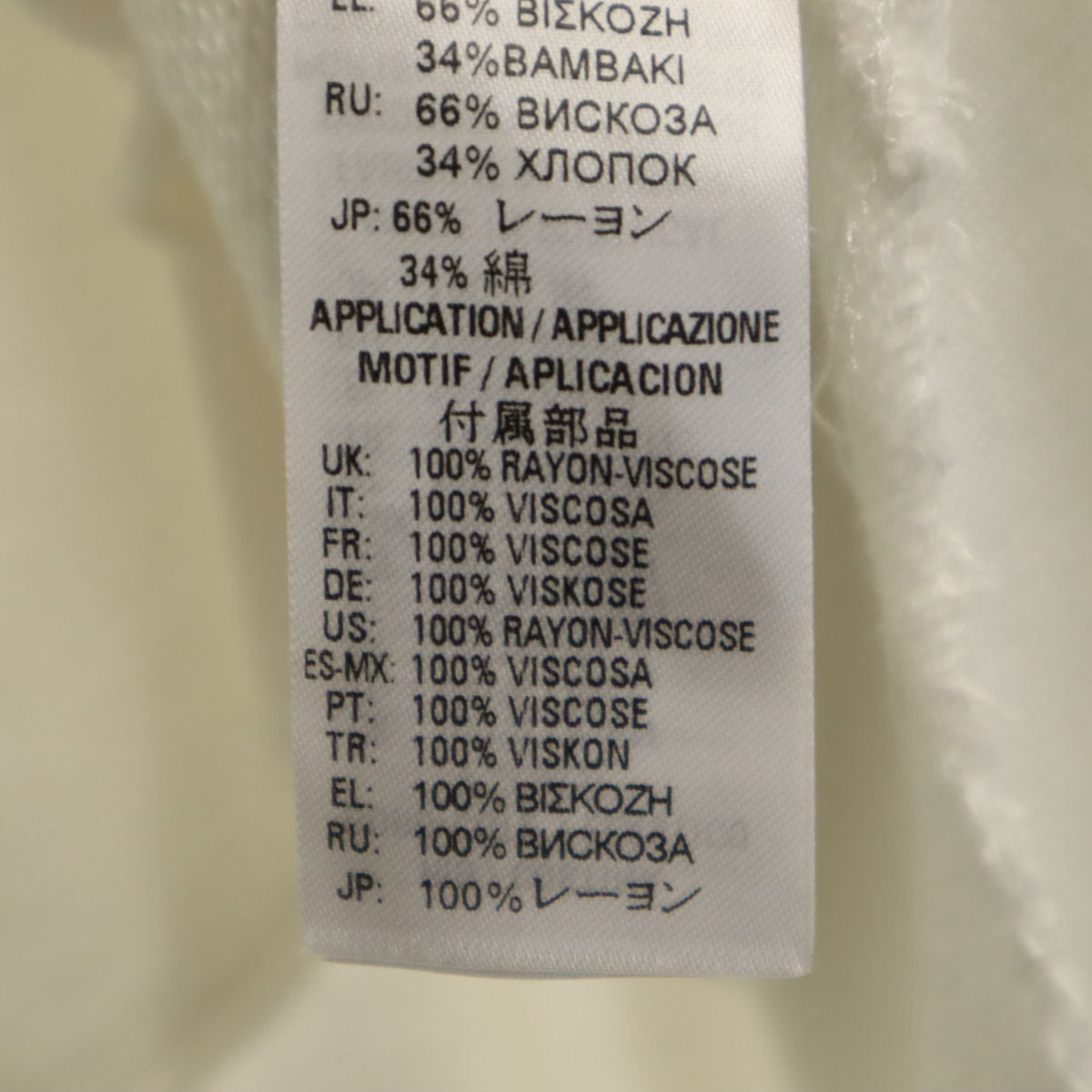 DIESEL ディーゼル ポルトガル製 BREGANGELES 長袖 スウェット XS ホワイト レディース