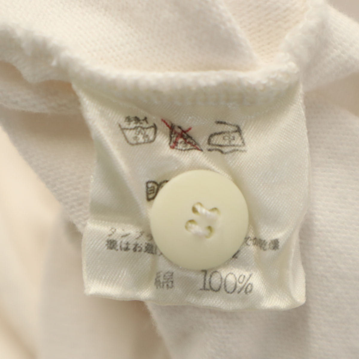 ISSEY MIYAKE イッセイミヤケ 80s 日本製 筆タグ ヴィンテージ 長袖 カットソー 9 ホワイト レディース