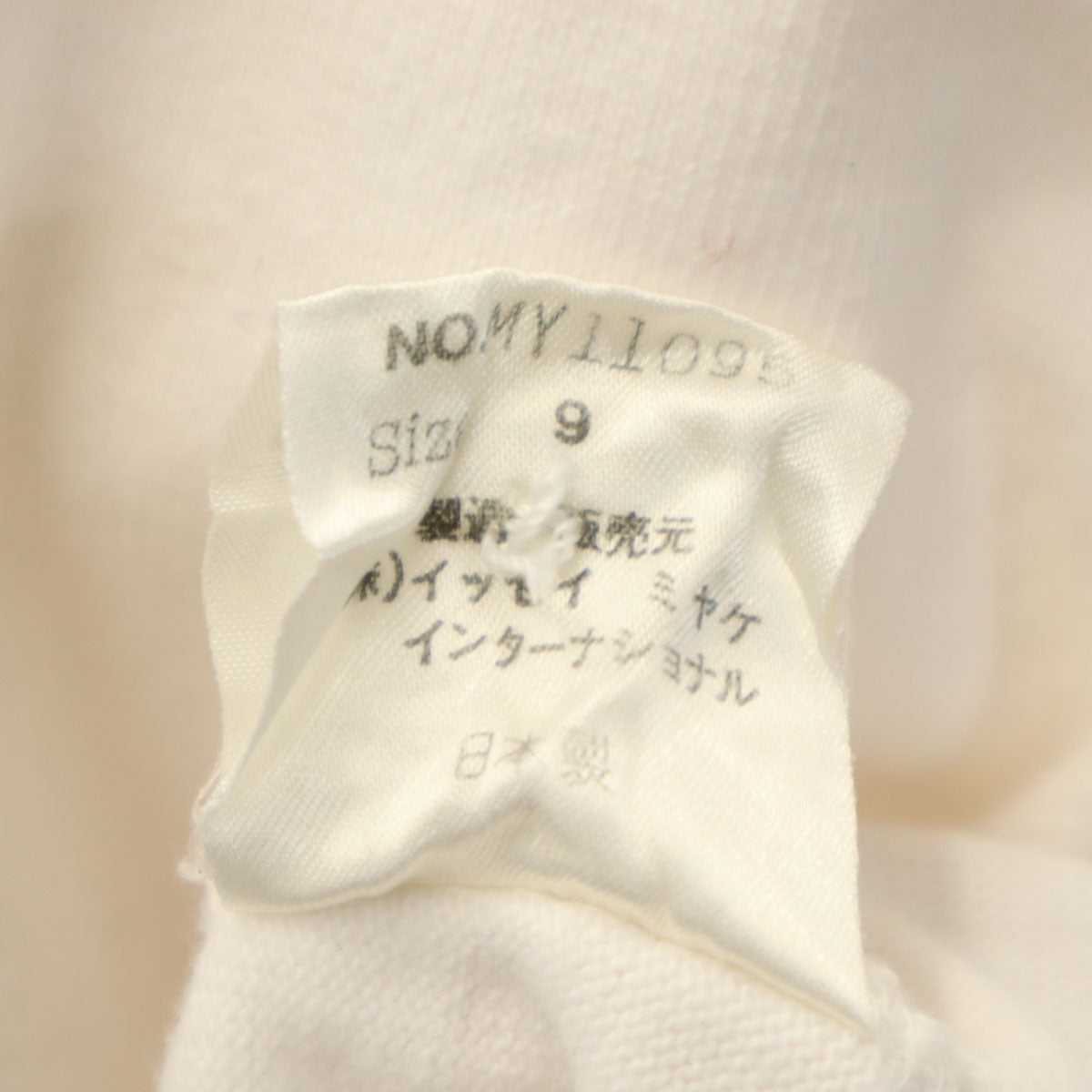 ISSEY MIYAKE イッセイミヤケ 80s 日本製 筆タグ ヴィンテージ 長袖 カットソー 9 ホワイト レディース