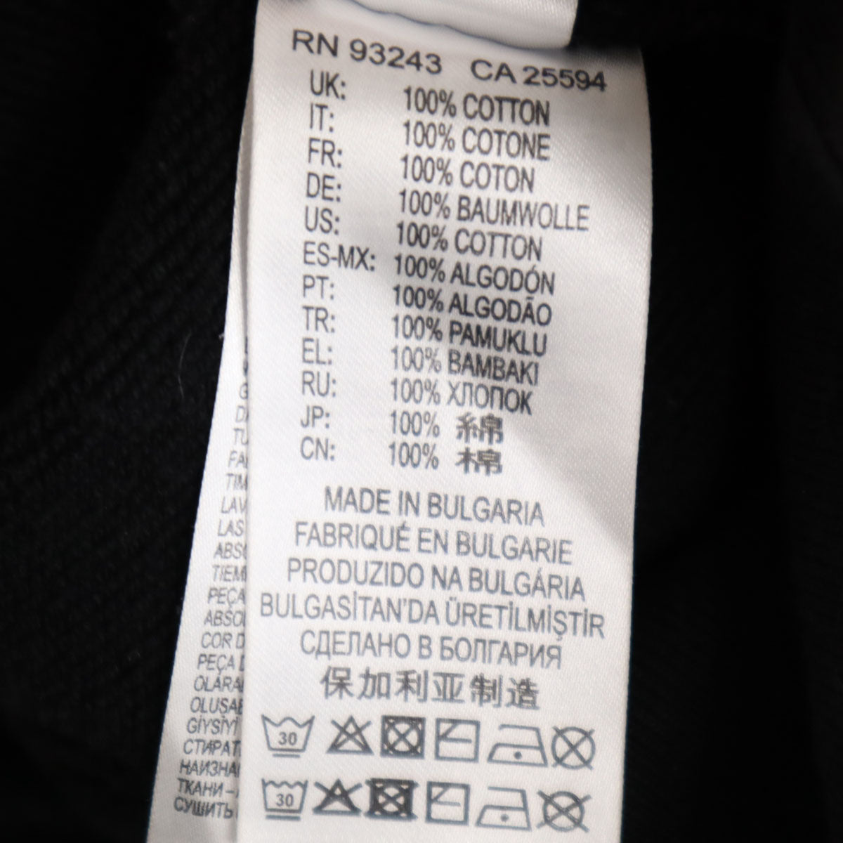 DIESEL ディーゼル ブルガリア製 スター 長袖 スウェット トレーナー S ブラック S-BAY-STUDS スタッズ メンズ