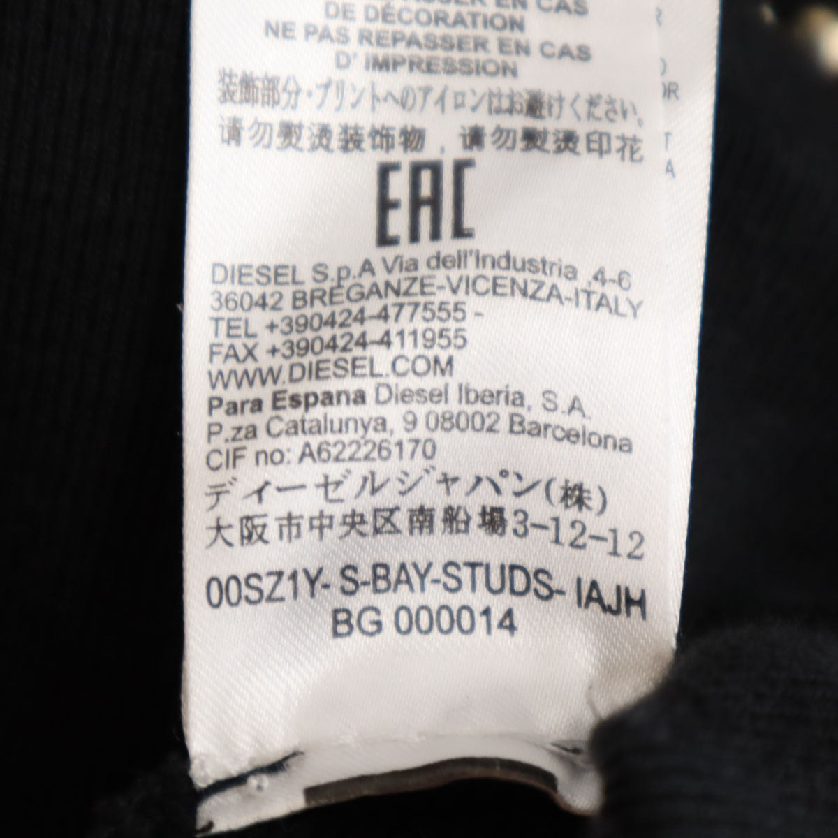 DIESEL ディーゼル ブルガリア製 スター 長袖 スウェット トレーナー S ブラック S-BAY-STUDS スタッズ メンズ