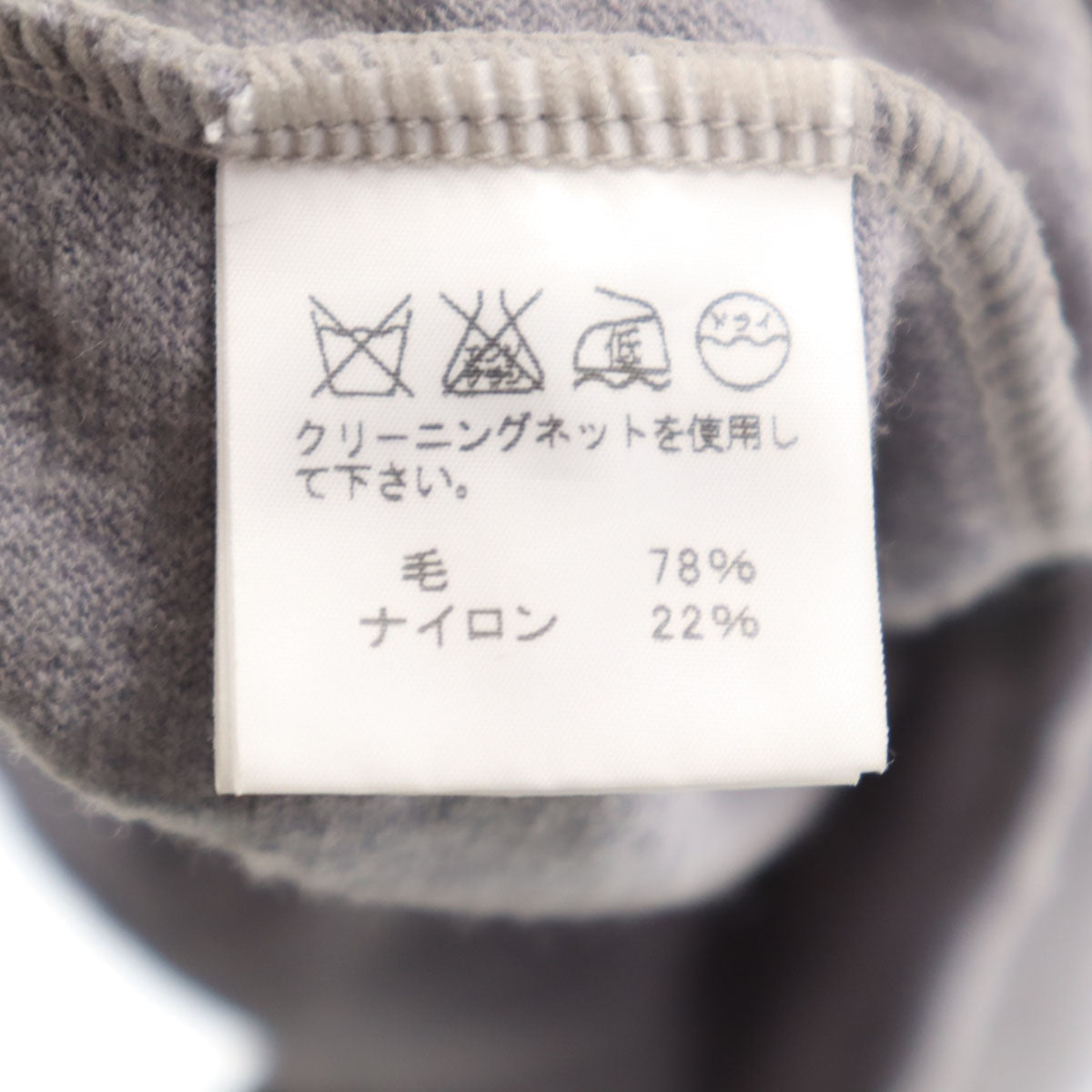 ISSEY MIYAKE イッセイミヤケ 日本製 長袖 ロング ニットカーディガン 2 グレー レディース