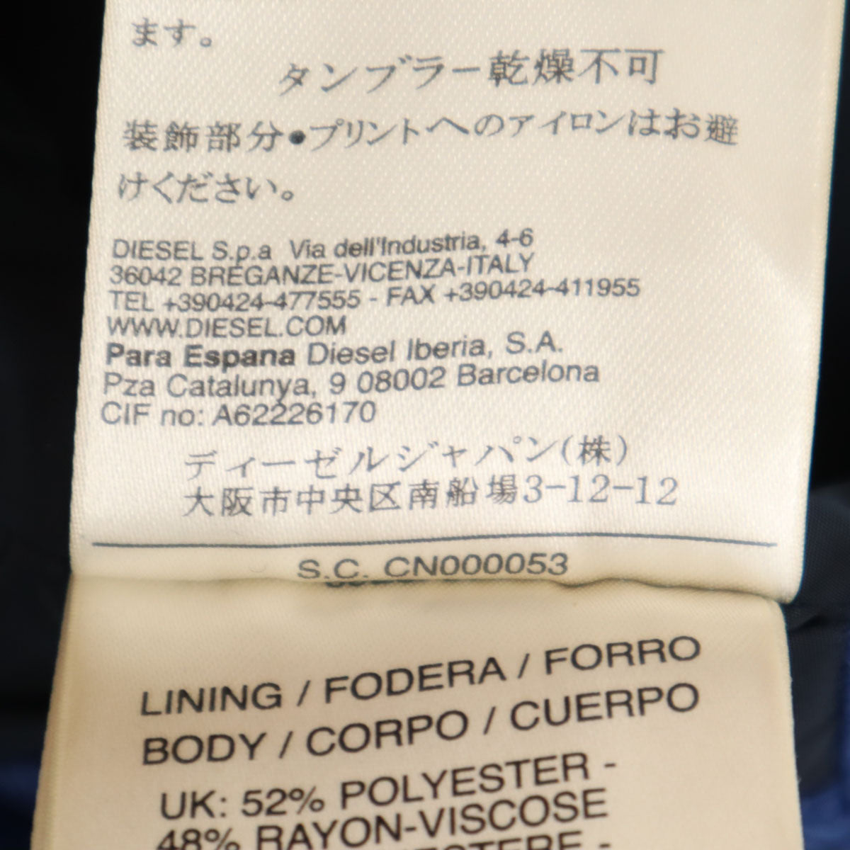 DIESEL ディーゼル ブルゾン L ネイビー ジャケット メンズ