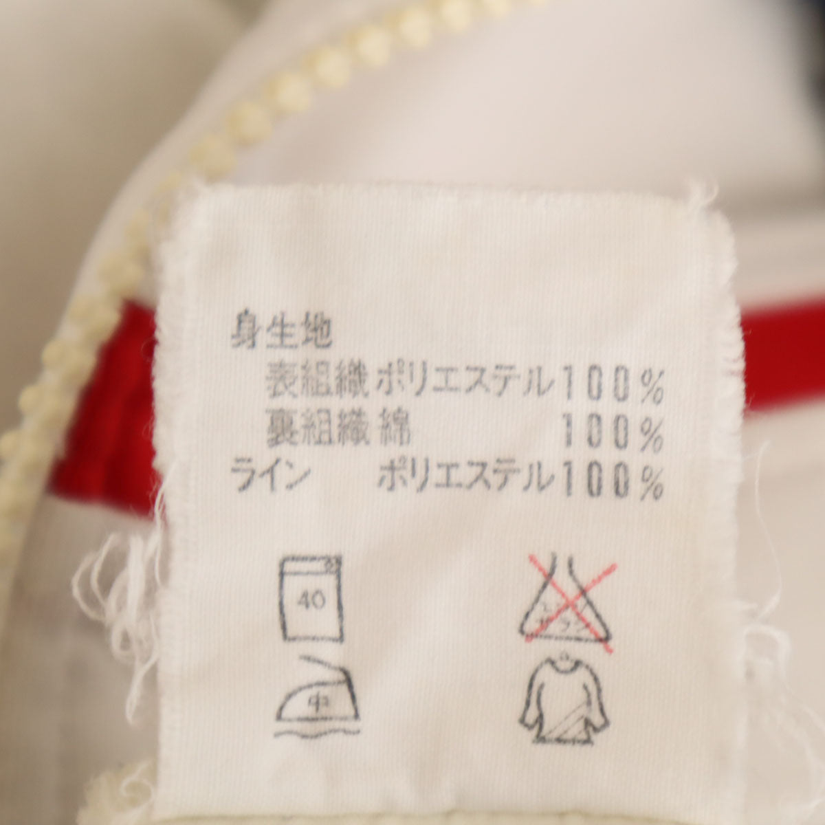 adidas アディダス 70s 西ドイツタグ ヴィンテージ トラックジャケット M ホワイト デサント ジャージ メンズ