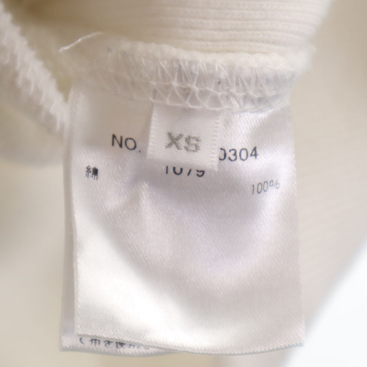 R.H Vintage ロンハーマンヴィンテージ 日本製 長袖 スウェット トレーナー XS 白 メンズ