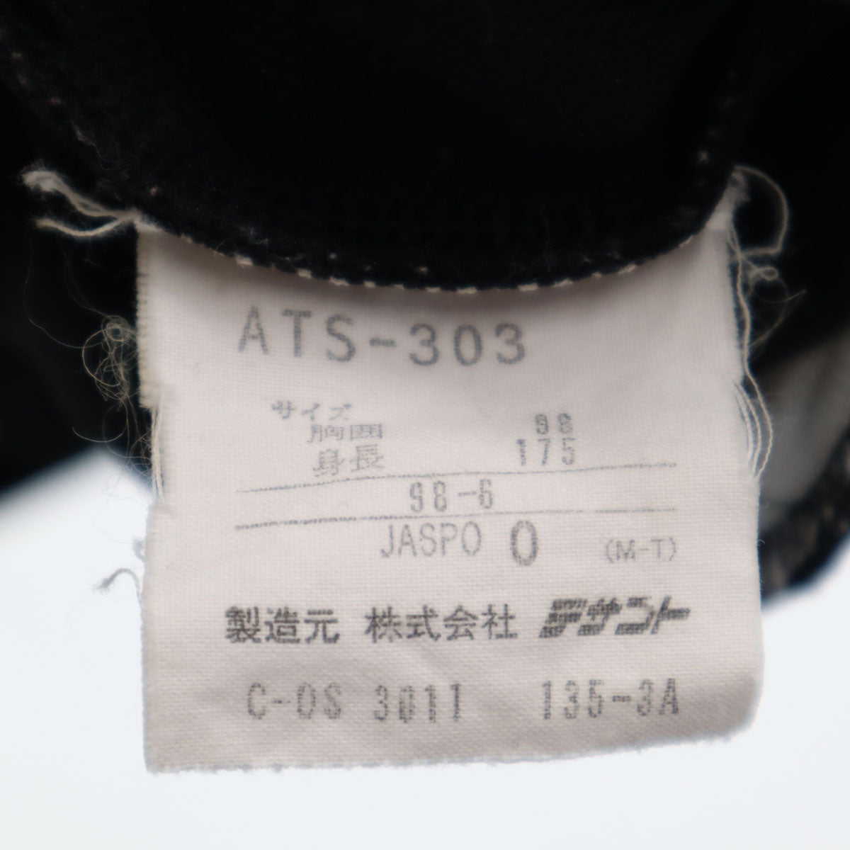 adidas アディダス 80s ヴィンテージ トレフォイルロゴ刺繍 トラックジャケット O 黒 デサント ジャージ メンズ