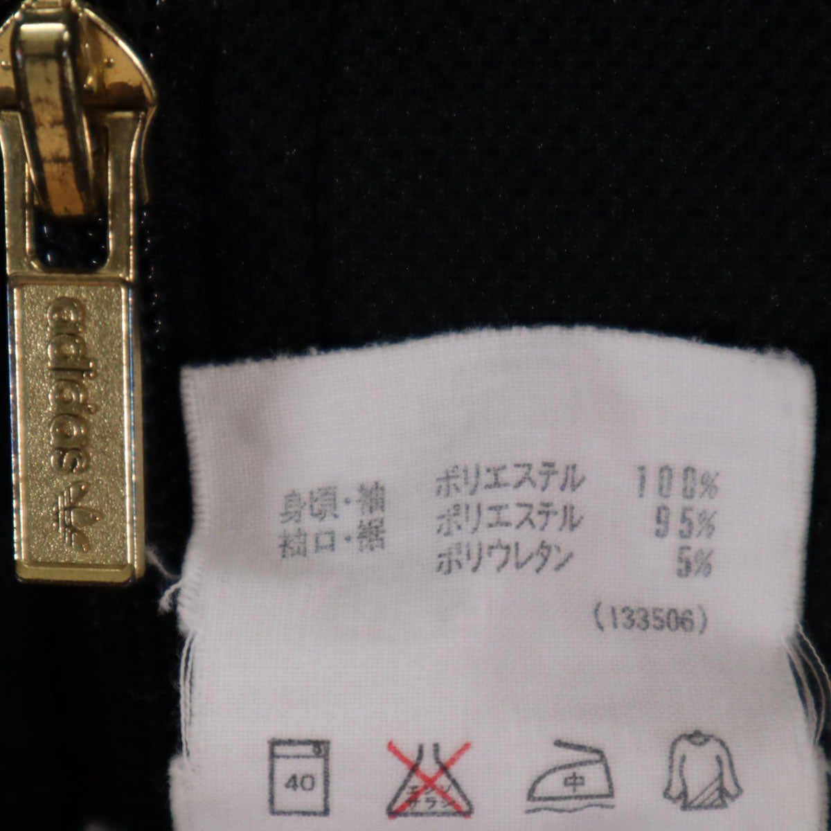 adidas アディダス 80s ヴィンテージ トレフォイルロゴ刺繍 トラックジャケット O 黒 デサント ジャージ メンズ