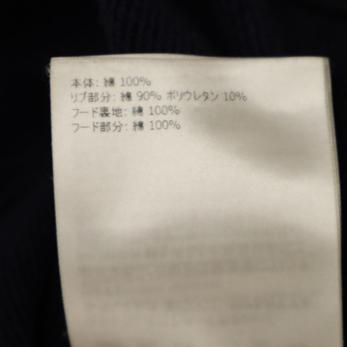 MONCLER モンクレール 長袖 スウェットパーカー L ネイビー メンズ