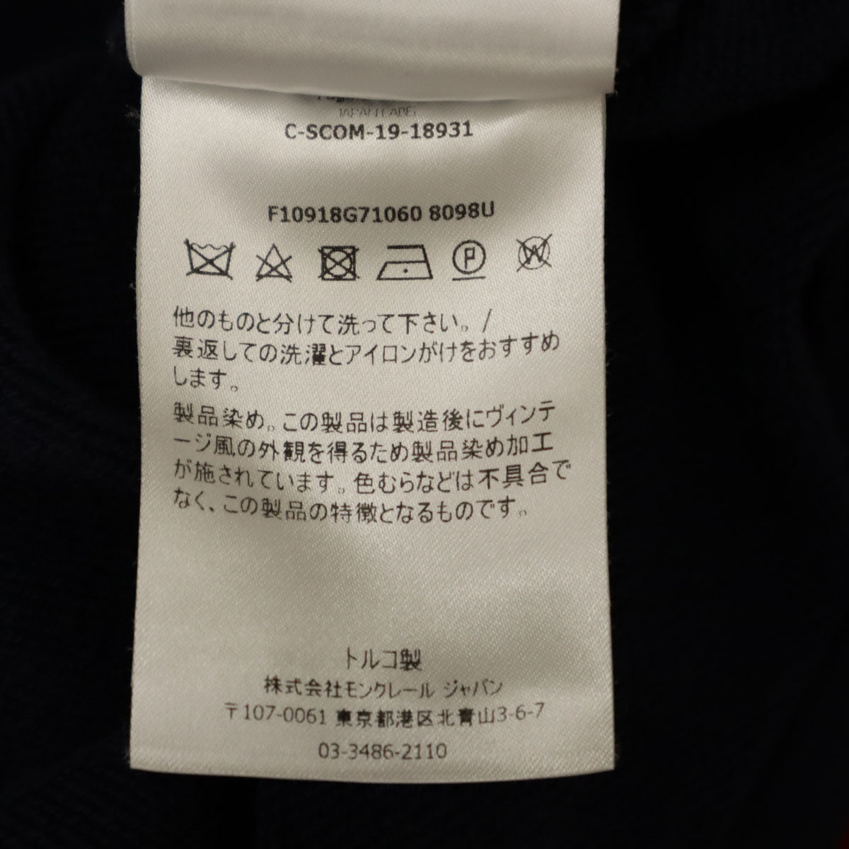 MONCLER モンクレール 長袖 スウェットパーカー L ネイビー メンズ