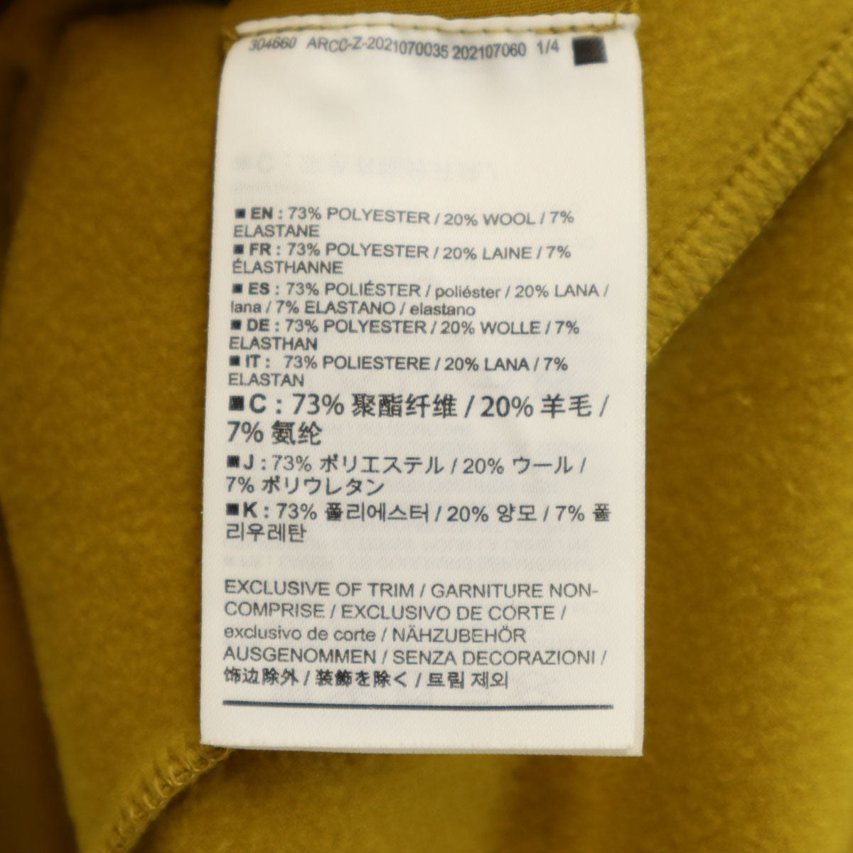 ARC'TERYX アークテリクス 長袖 カイヤナイトテク ウール クルーネック カットソー S マスタード系 裏フリース アウトドア メンズ