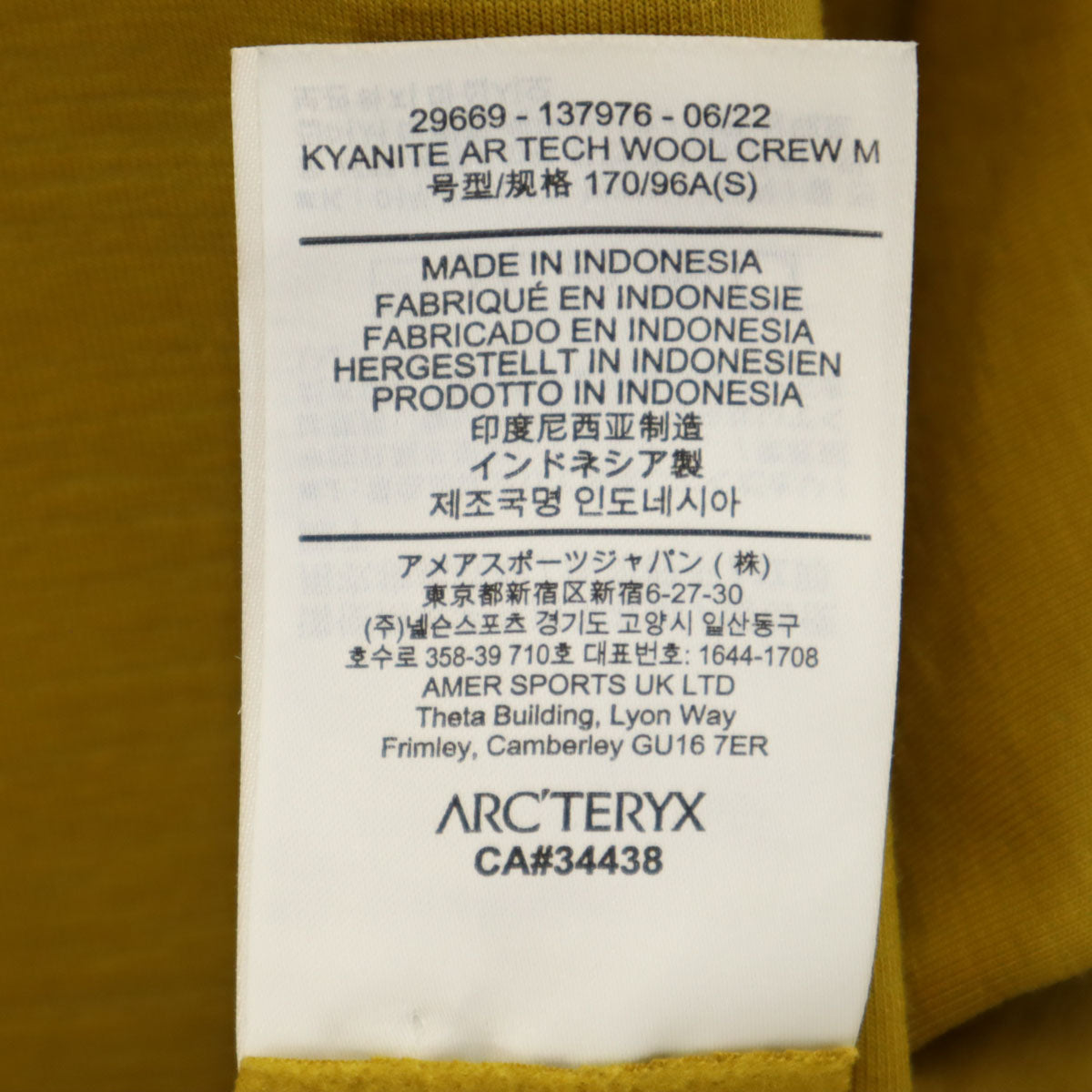 ARC'TERYX アークテリクス 長袖 カイヤナイトテク ウール クルーネック カットソー S マスタード系 裏フリース アウトドア メンズ