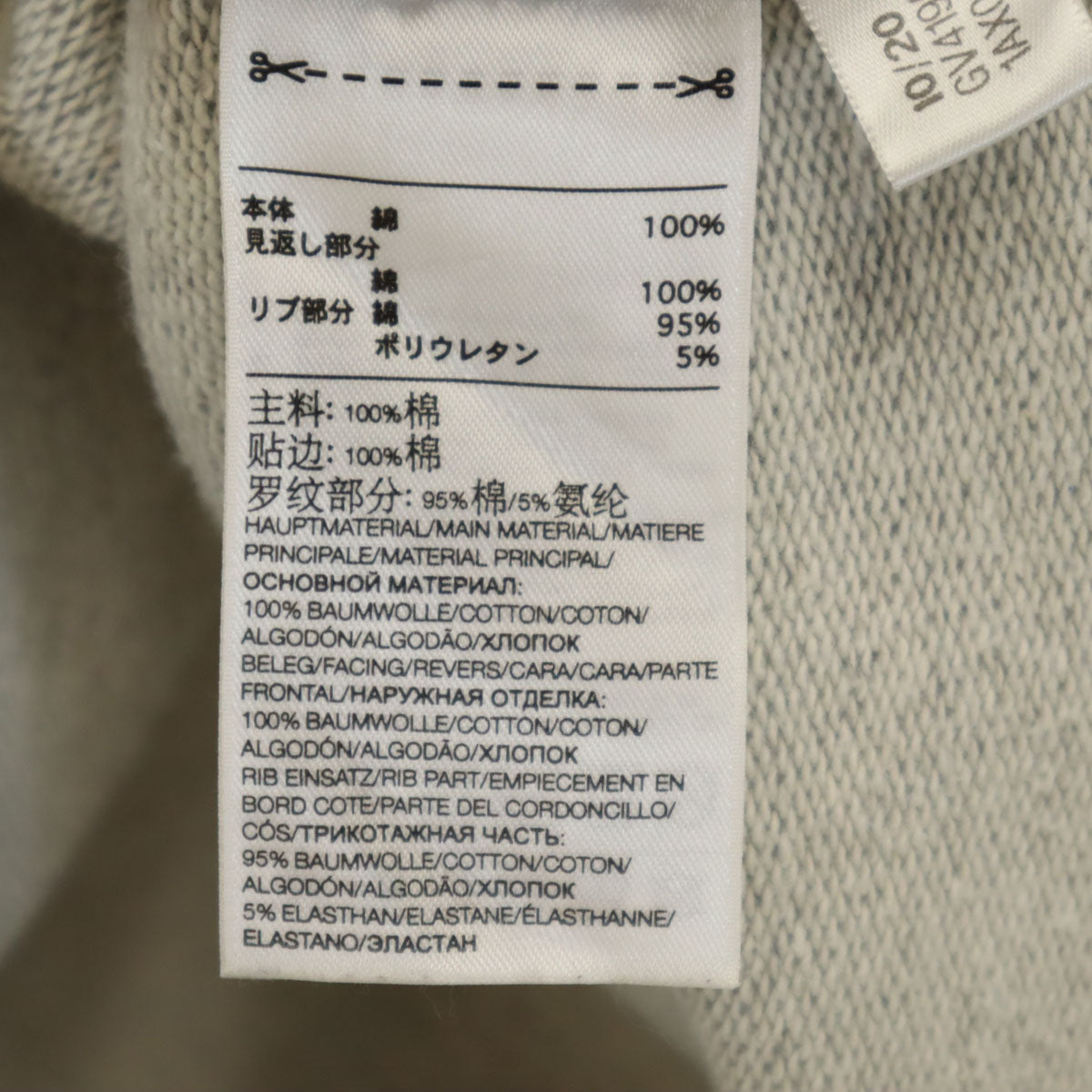 Y-3 ワイスリー 長袖 スウェット トレーナー S グレー ヨウジヤマモト メンズ