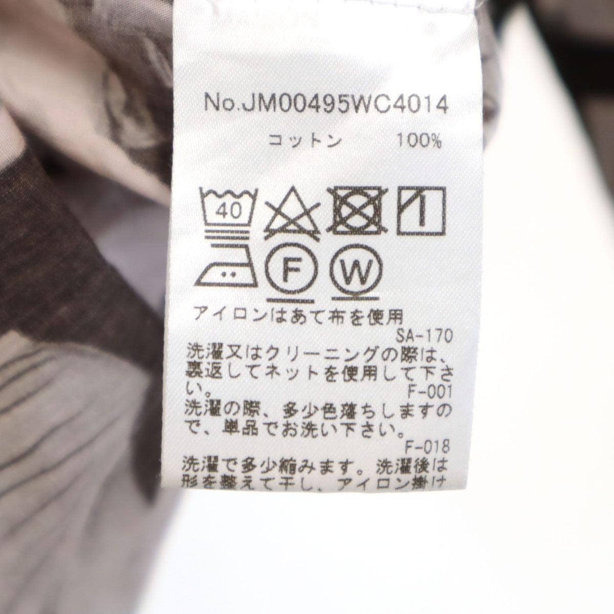 MAISON KITSUNE メゾンキツネ フォトプリント 長袖 コットンシャツ M ブラック系 メンズ