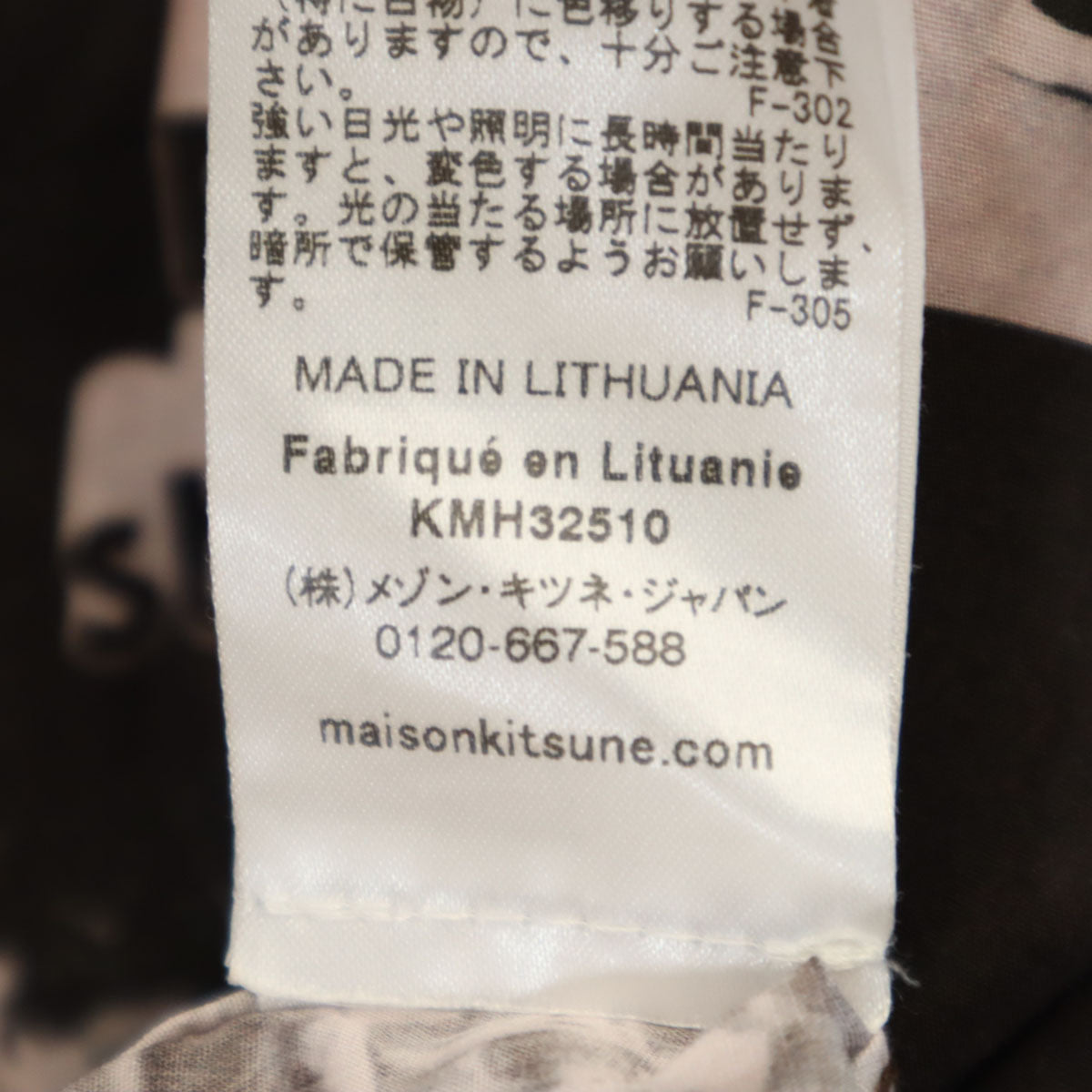 MAISON KITSUNE メゾンキツネ フォトプリント 長袖 コットンシャツ M ブラック系 メンズ