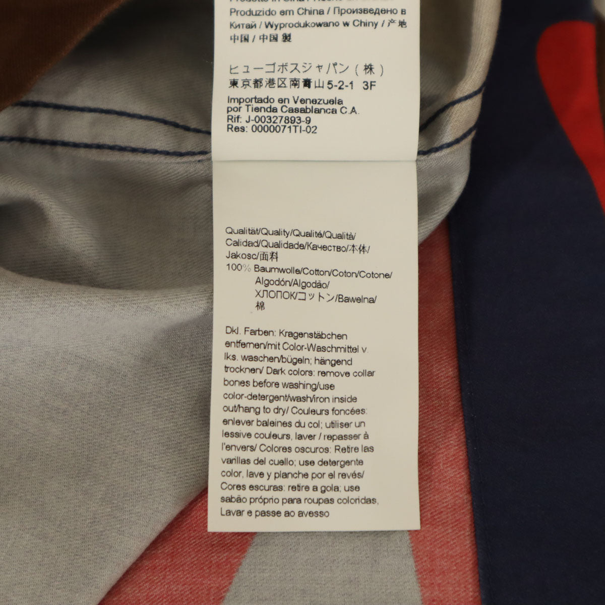 BOSS HUGO BOSS ボスヒューゴボス カモフラ柄 長袖 コットンシャツ S ネイビー 迷彩 メンズ