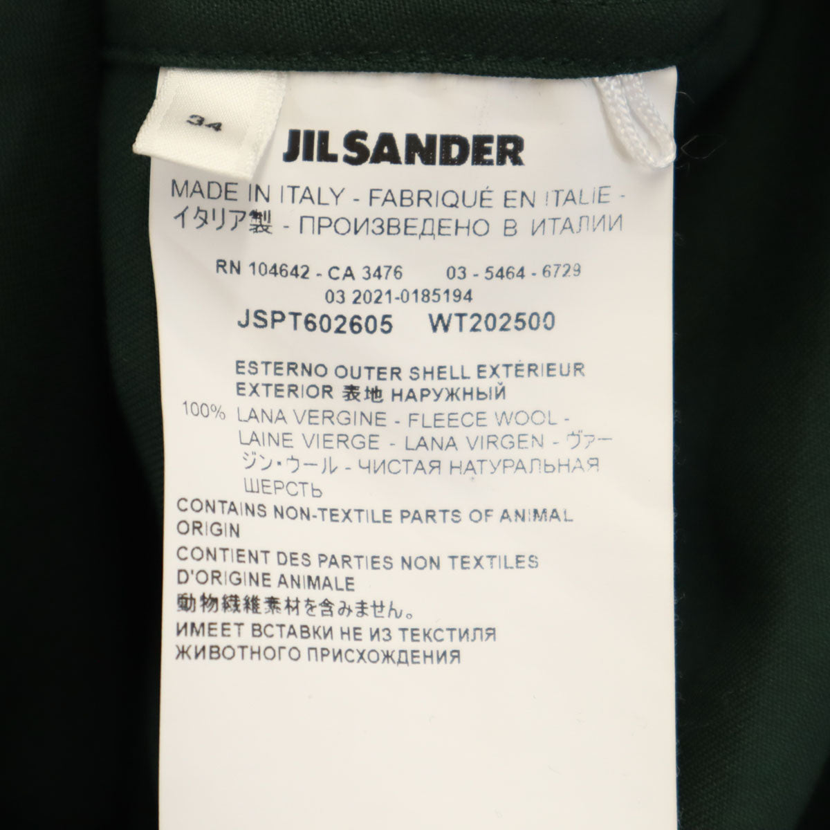 JIL SANDER ジルサンダー イタリア製 長袖 シャツ 34 深緑 レディース