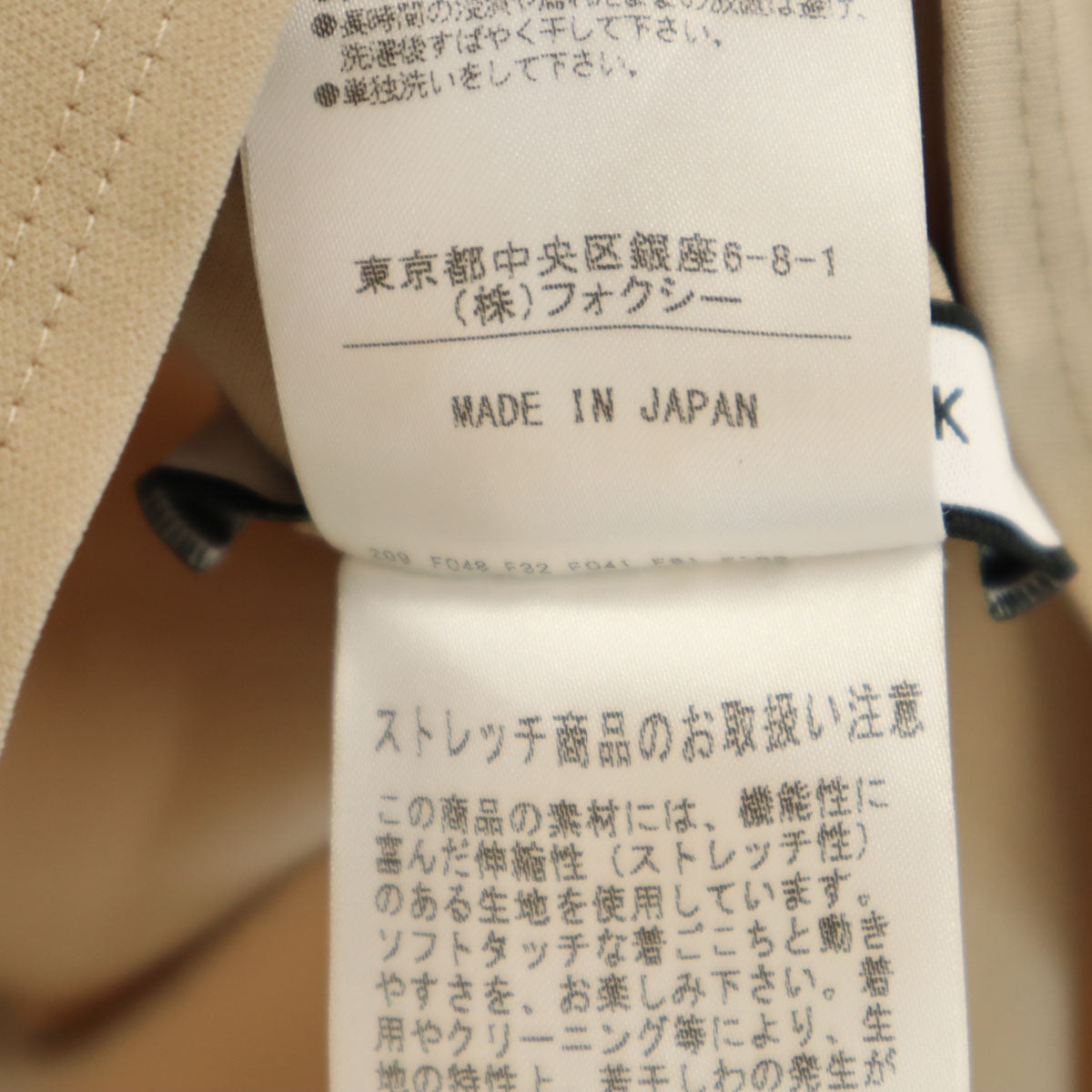 FOXEY NEW YORK フォクシーニューヨーク 日本製 長袖 ジップパーカー 42 ベージュ レディース