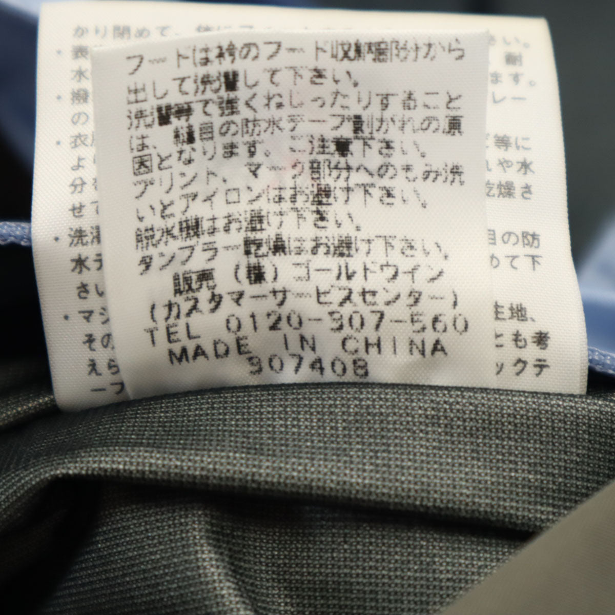 THE NORTH FACE ノースフェイス ゴアテックス レインジャケット L ブルーパープル系 アウトドア NPW10311 レディース