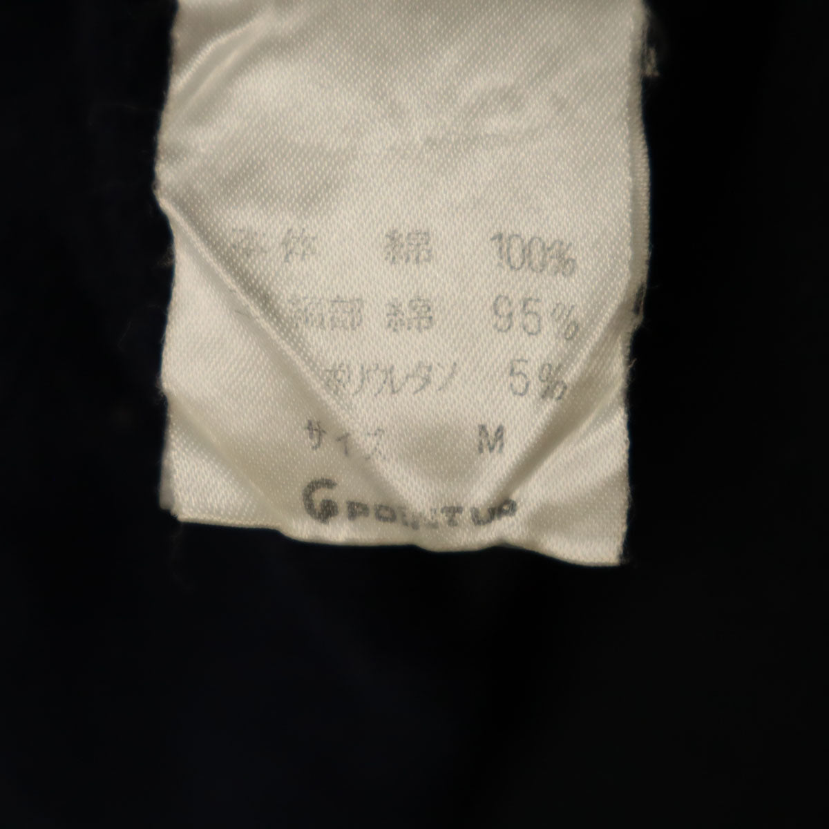 HAI SPORTING GEAR ハイスポーティングギア 90s オールド 長袖 スウェット モックネック トレーナー M ネイビー イッセイミヤケ メンズ