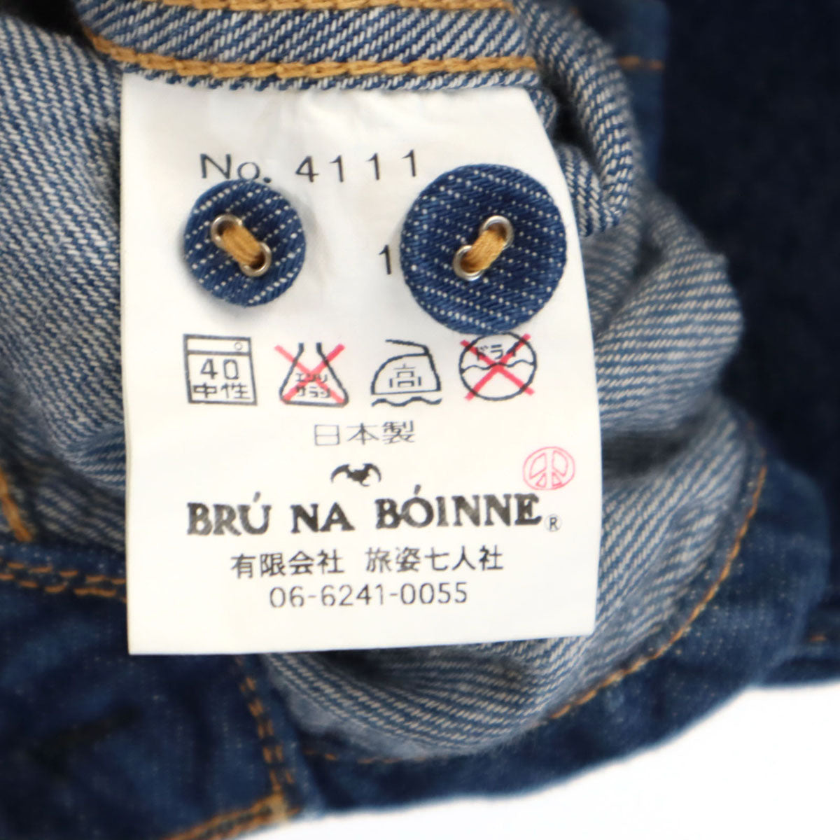 BRU NA BOINNE ブルーナボイン 日本製 長袖 デニム ボタンダウンシャツ 1 インディゴブルー メンズ