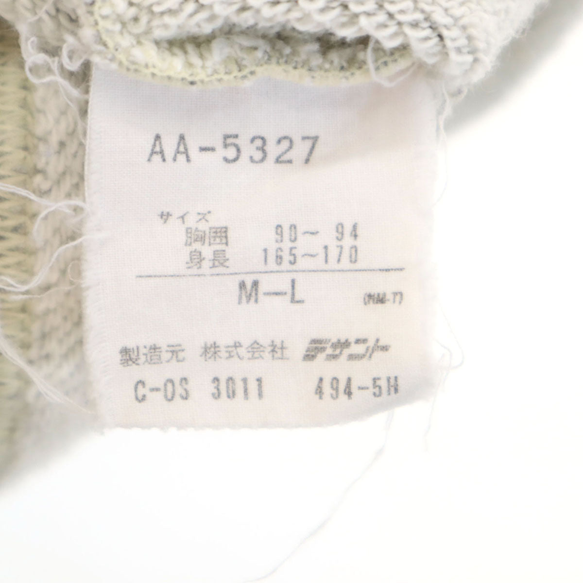 adidas アディダス 80s 日本製 ヴィンテージ トレフォイルロゴ 長袖 スウェット M-L グレー デサント トレーナー メンズ