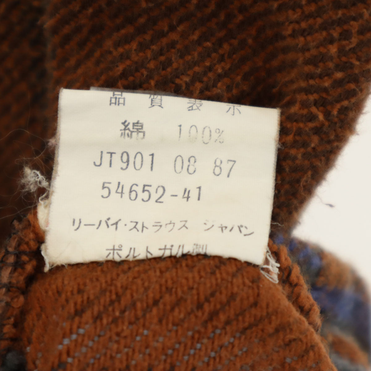 Levi's リーバイス 87年 80s ALASKA アラスカライン ポルトガル製 ヴィンテージ チェック柄 長袖 ネルシャツ M ブラウン メンズ