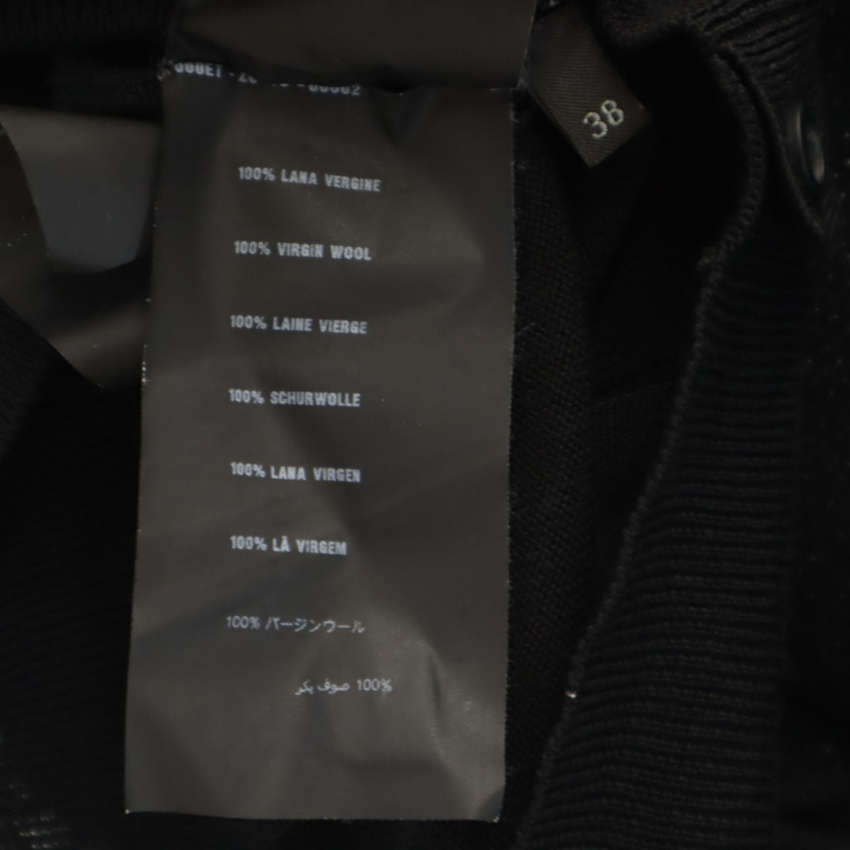 PRADA プラダ 長袖 Vネック ニットカーディガン 38 ブラック レディース