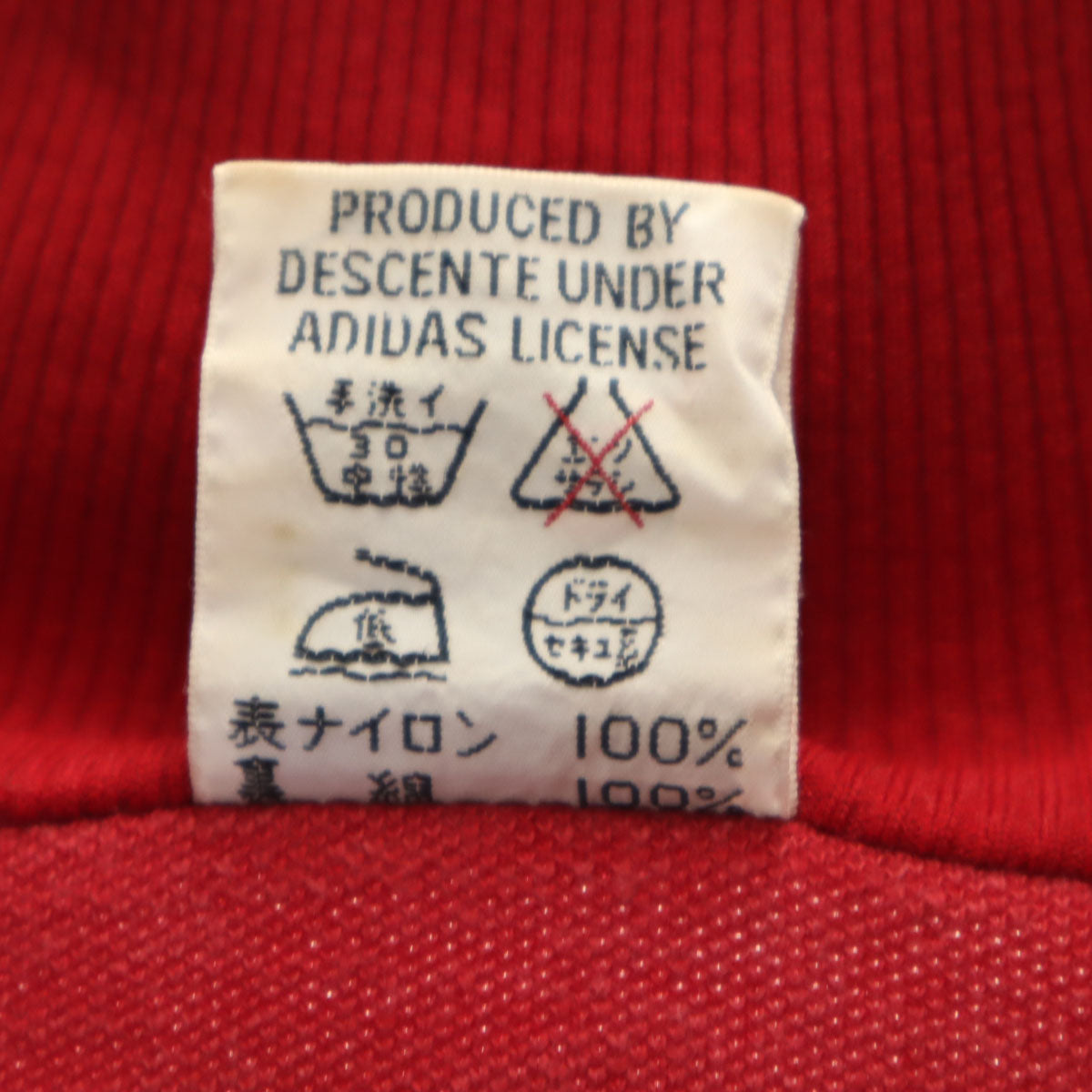 adidas アディダス 70s 西ドイツタグ デサント ヴィンテージ トラックジャケット 5 レッド ジャージ メンズ