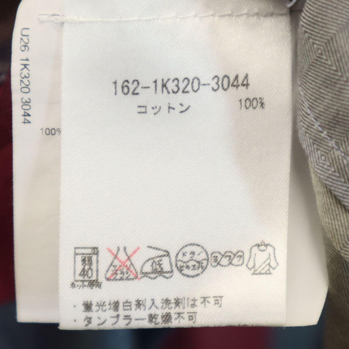 ETRO エトロ イタリア製 チェック柄 長袖 ボタンダウンシャツ 41 マルチ メンズ
