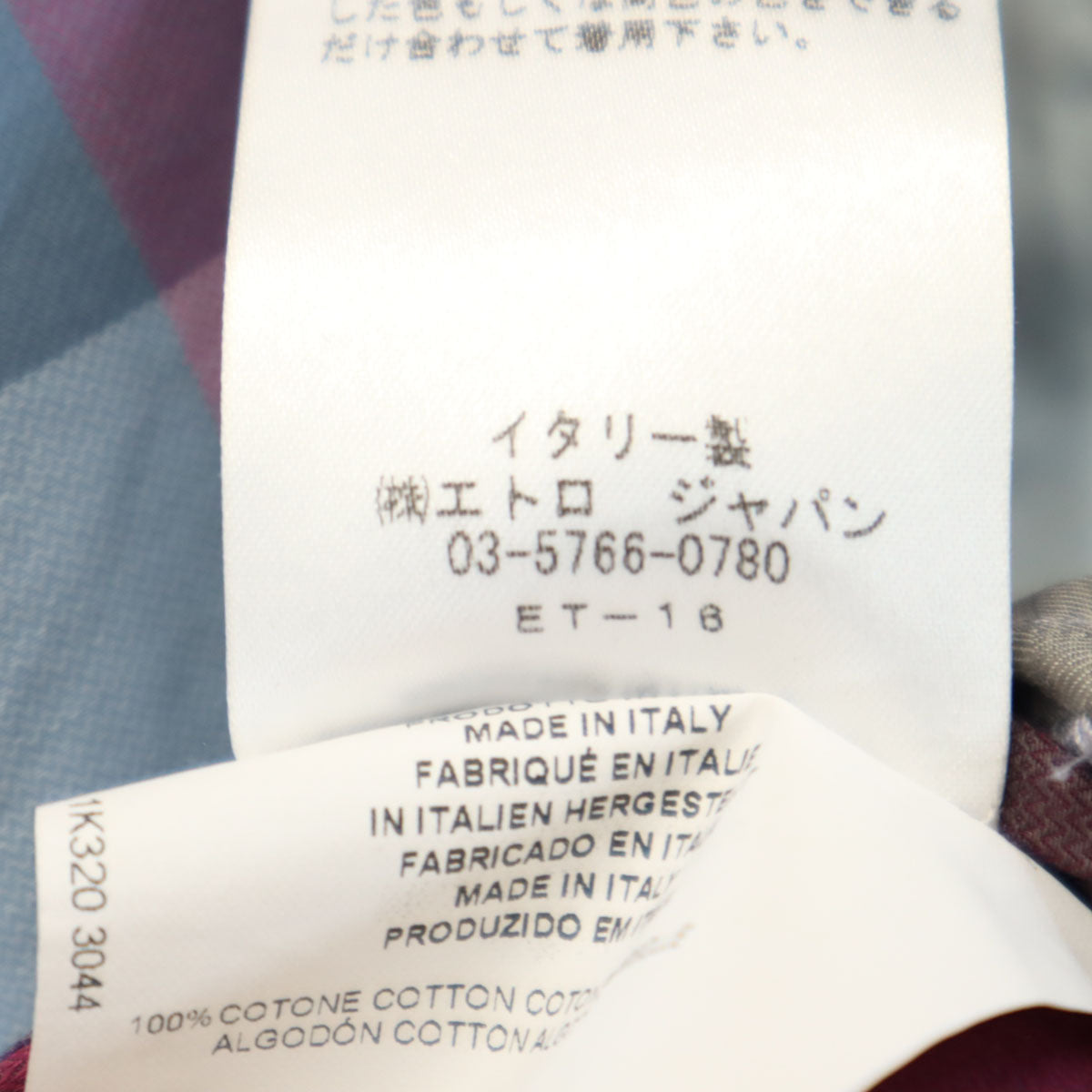 ETRO エトロ イタリア製 チェック柄 長袖 ボタンダウンシャツ 41 マルチ メンズ