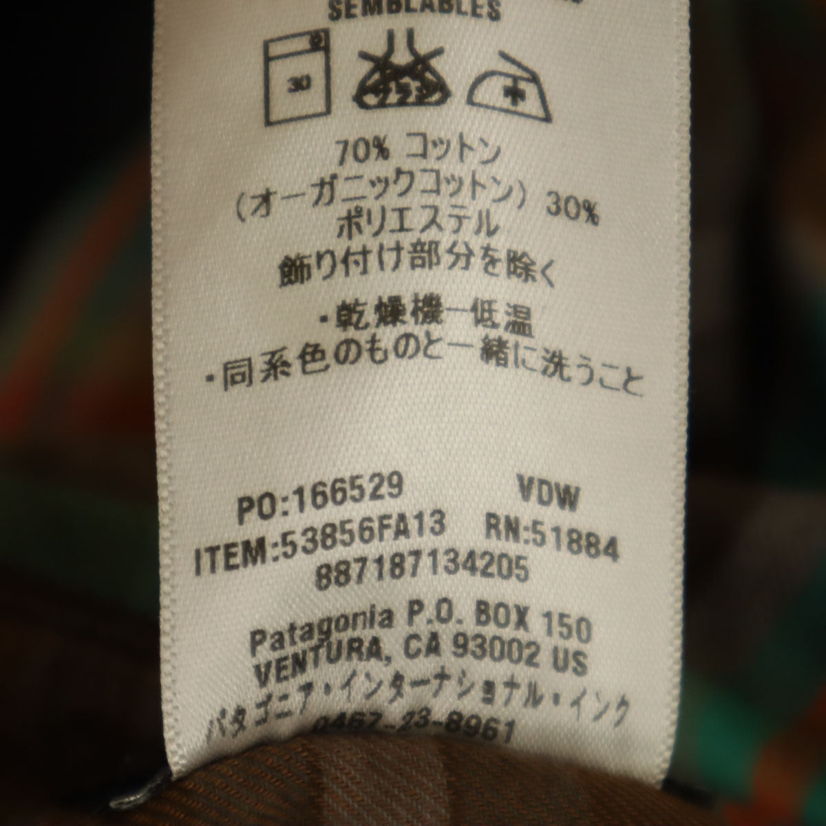 patagonia パタゴニア チェック柄 長袖 バックショット シャツ S ブラウン アウトドア 53856FA13 メンズ