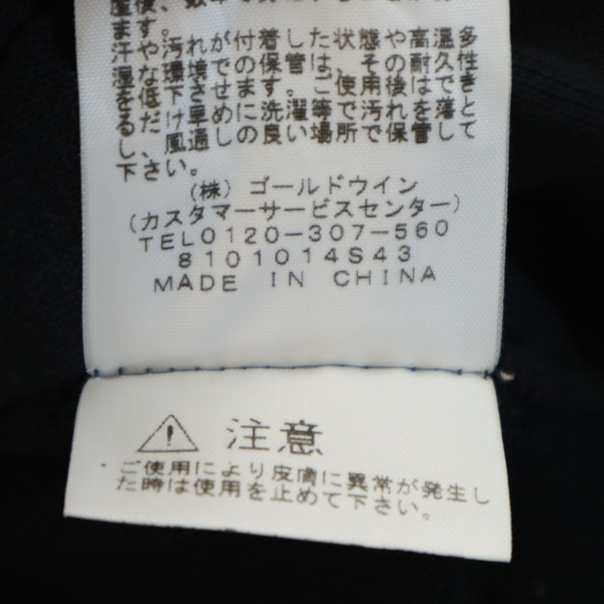 THE NORTH FACE ノースフェイス 長袖 スウェットパーカー L ブラック アウトドア NT11953 メンズ