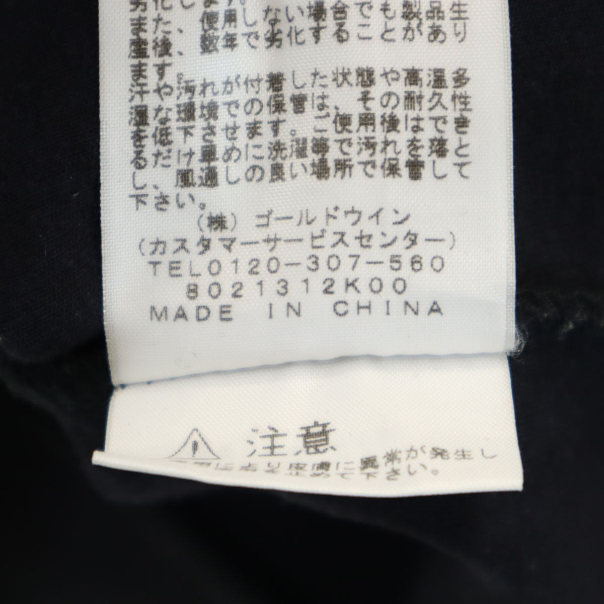 THE NORTH FACE ノースフェイス エンボスロゴ 長袖 テックエアー スウェットパーカー L ブラック アウトドア NT11880 メンズ