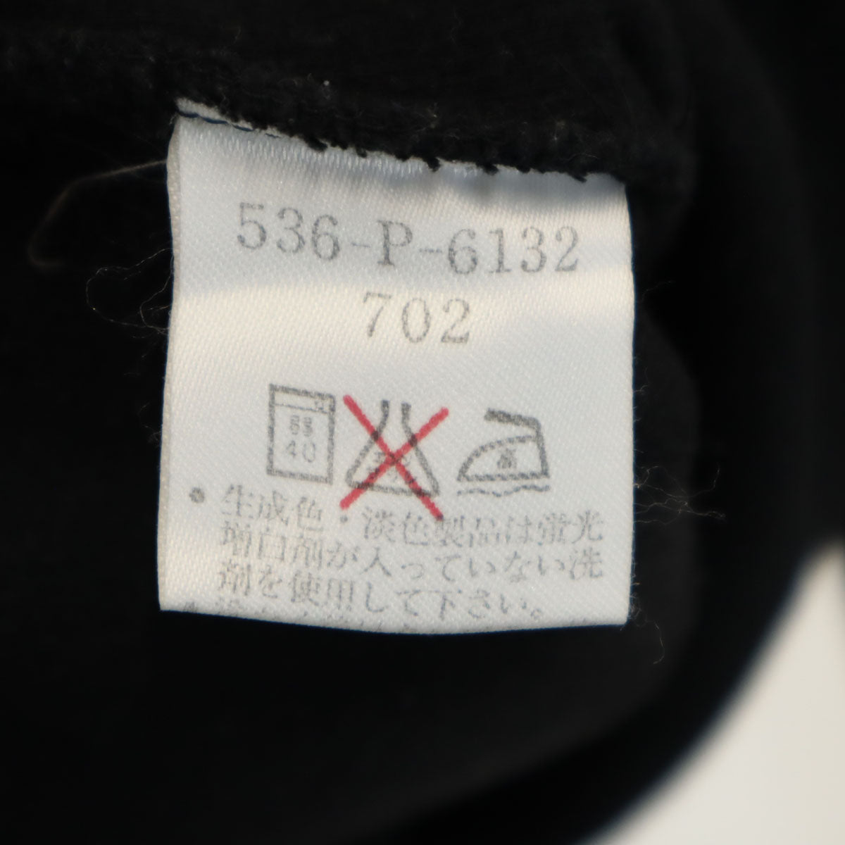 KENZO GOLF ケンゾーゴルフ 90s 日本製 オールド 長袖 トレーナー 2 ブラック メンズ