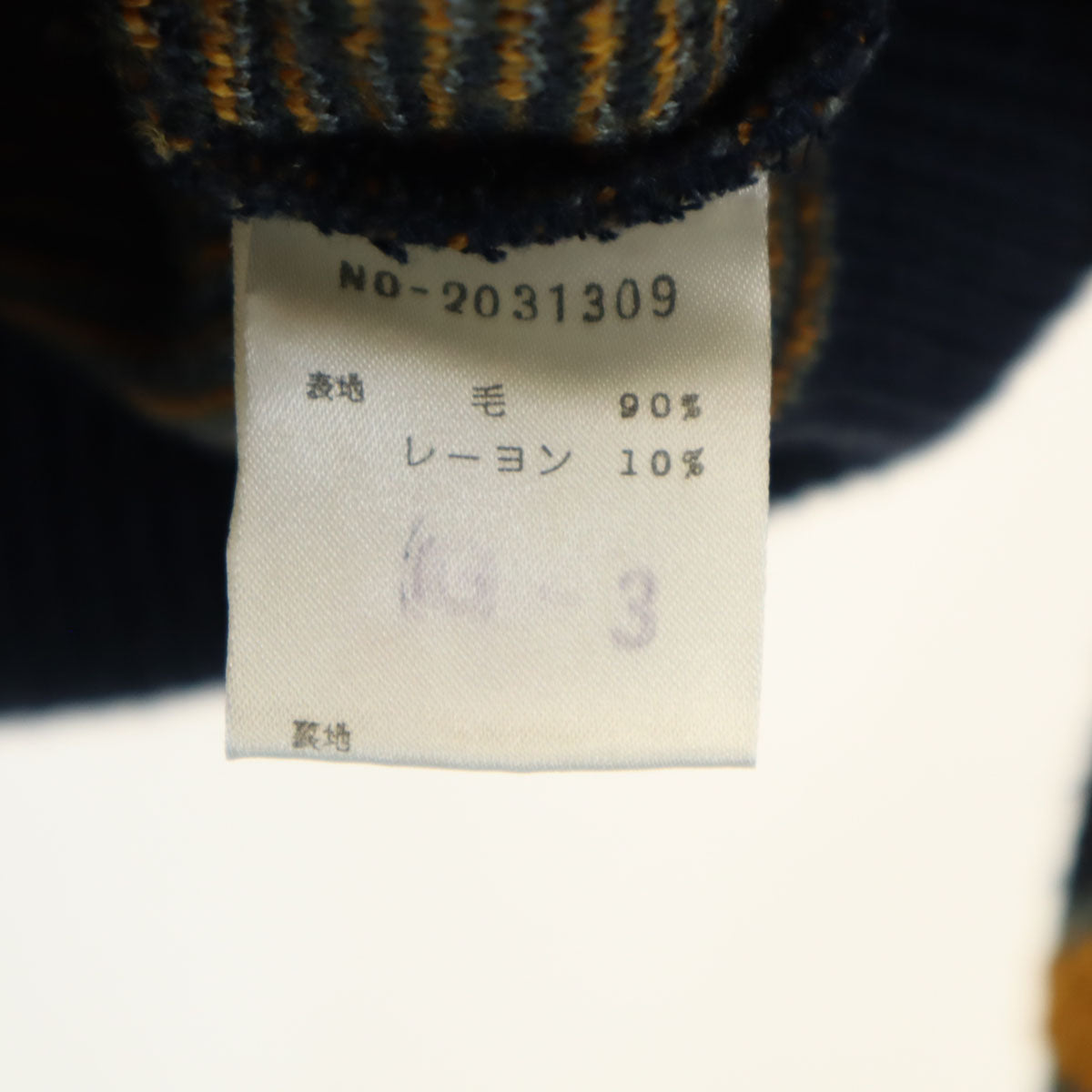 BALENCIAGA バレンシアガ 90s オールド 花柄 長袖 セーター M チャコールグレー ニット レディース