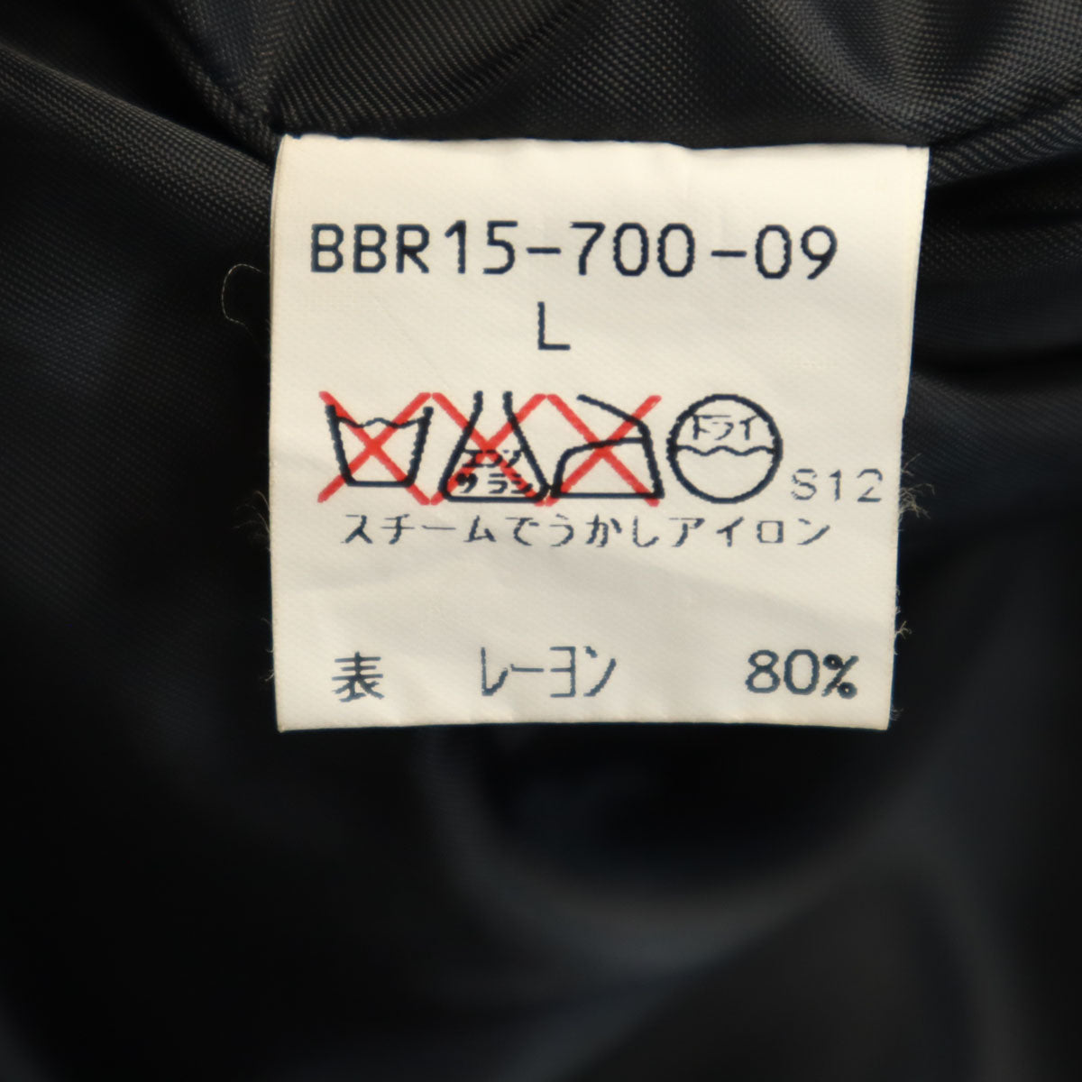 BURBERRY LONDON バーバリーロンドン 日本製 コーデュロイジャケット L ブラック 三陽商会 メンズ