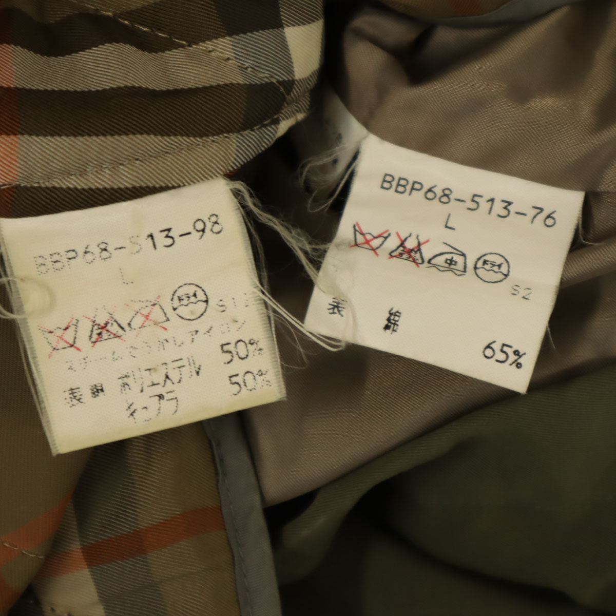 Burberrys バーバリーズ 90s オールド 長袖 ブルゾン L オリーブ系 ジャケット 中綿ライナー付き メンズ