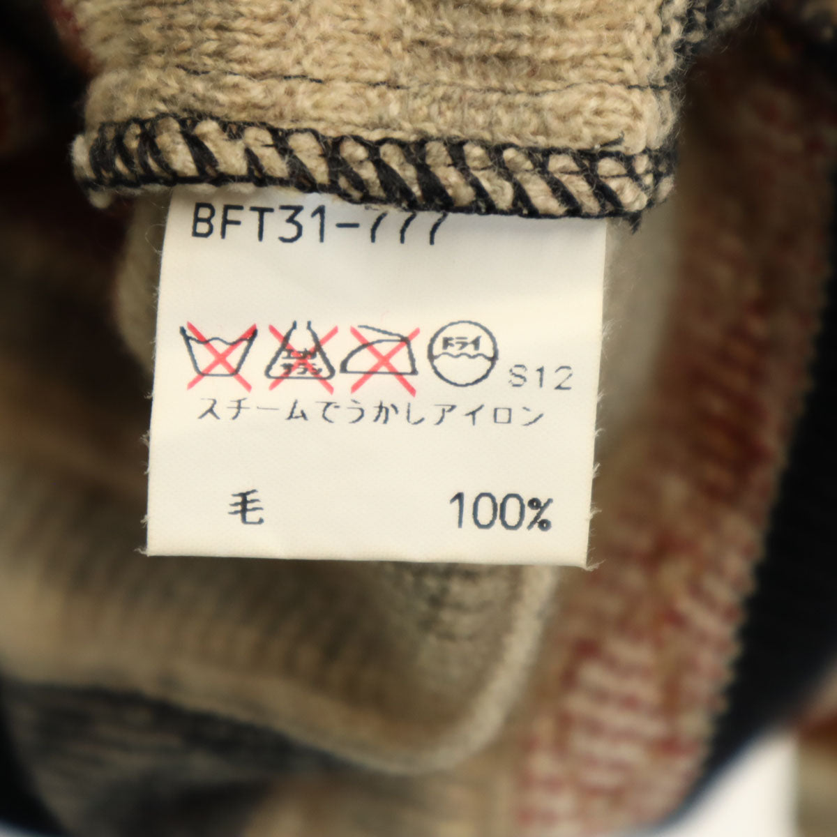 Burberrys バーバリーズ 90s 日本製 カシミヤブレンド オールド 長袖 3D ニット L グレージュ セーター メンズ