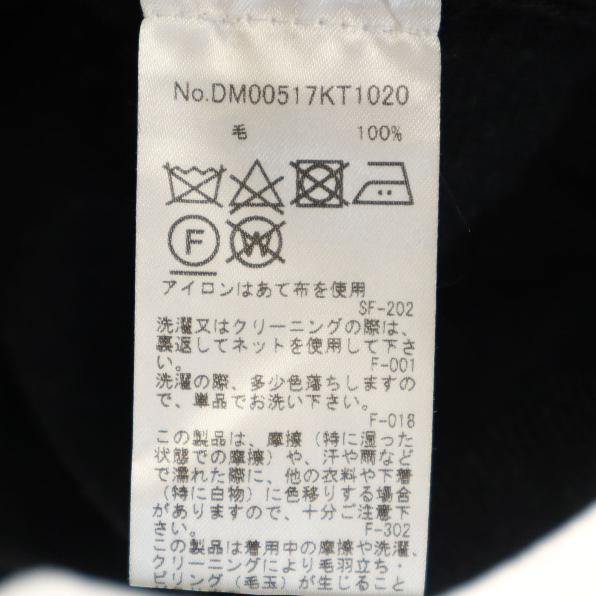 MAISON KITSUNE メゾンキツネ 長袖 タートルネック セーター XS ブラック ニット メンズ