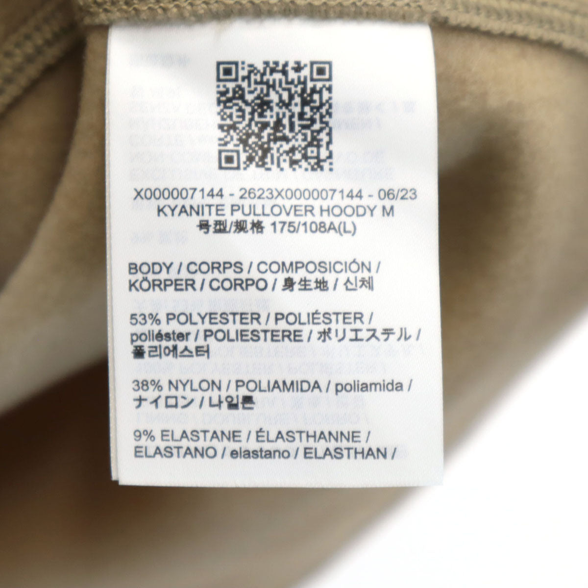 ARC'TERYX アークテリクス カイヤナイト 長袖 パーカー L グレージュ 裏起毛 アウトドア プルオーバー フーディー メンズ