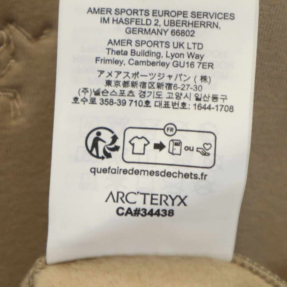 ARC'TERYX アークテリクス カイヤナイト 長袖 パーカー L グレージュ 裏起毛 アウトドア プルオーバー フーディー メンズ