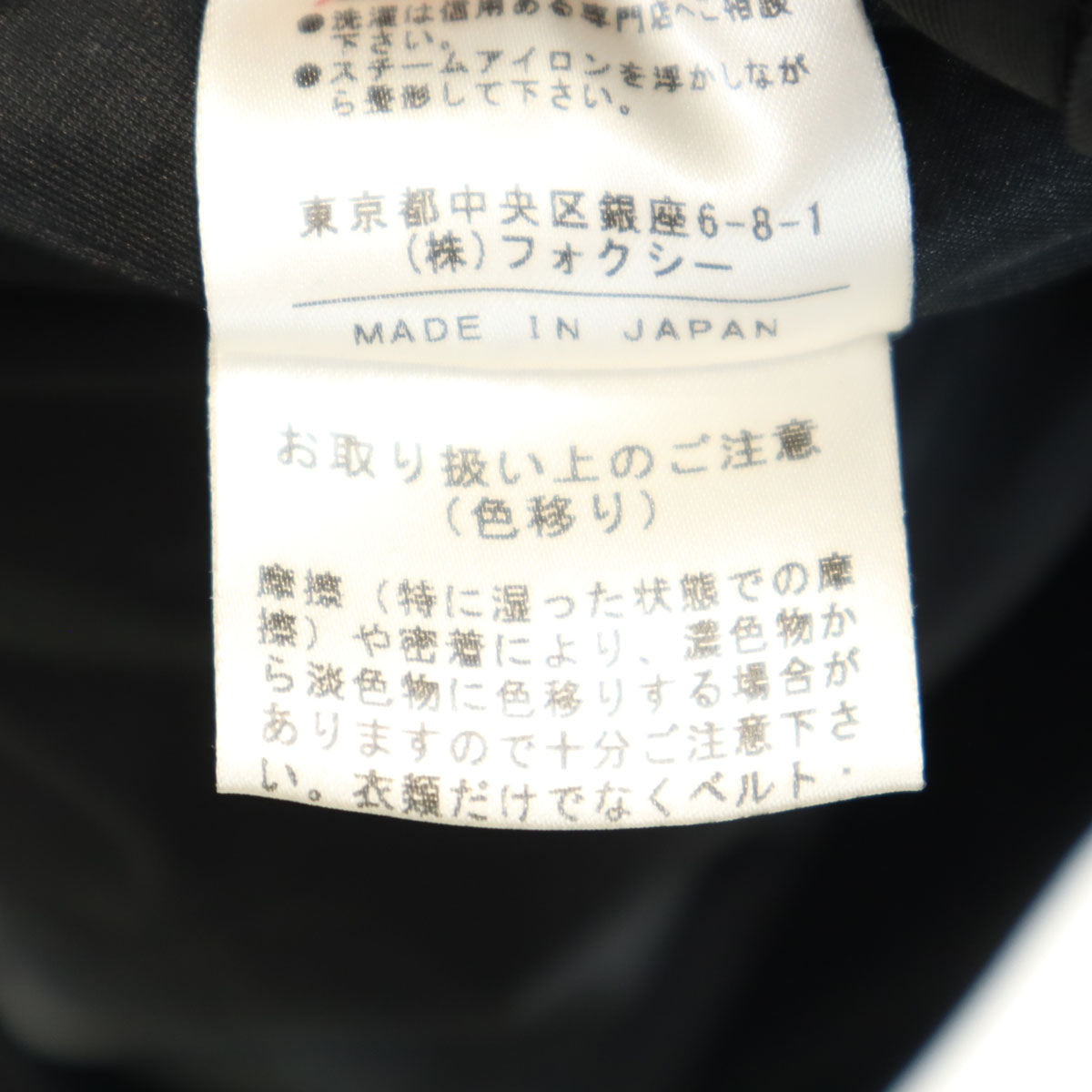 FOXEY NEW YORK フォクシーニューヨーク 日本製 長袖 ベロア ロング ジップパーカー F ブラック 中綿 レディース