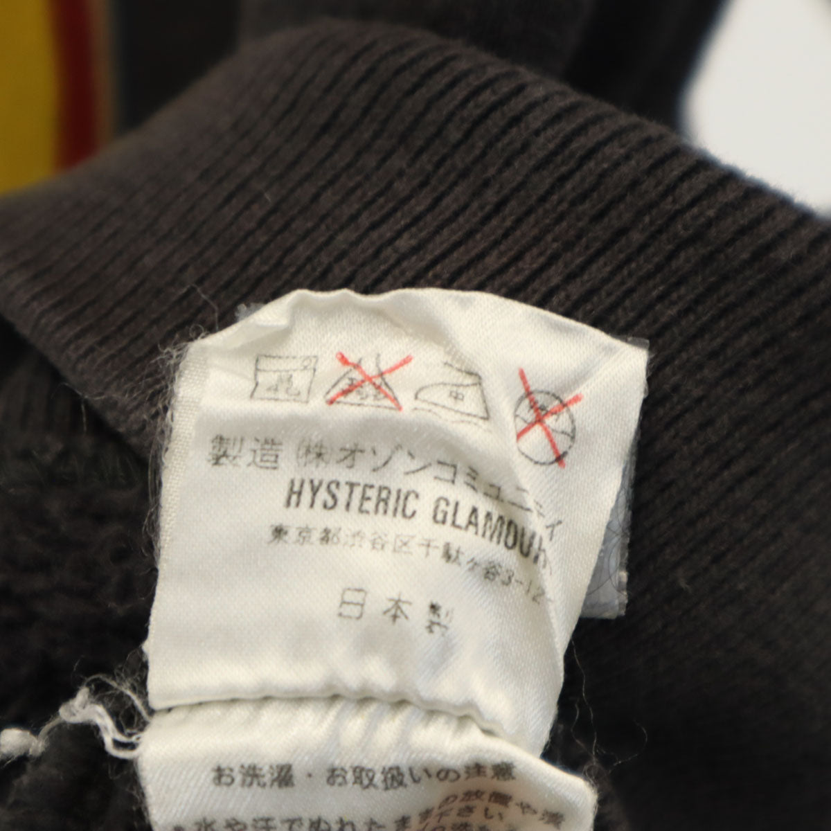 HYSTERIC ヒステリック 長袖 スウェット トレーナー F グレー系 SPY 裏起毛 レディース