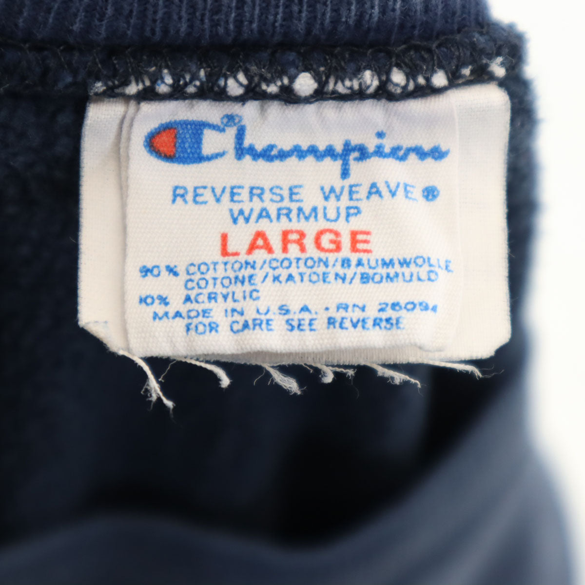 Champion チャンピオン 80s USA製 リバースウィーブ トリコタグ 2枚タグ ヴィンテージ 長袖 スウェット トレーナー L ネイビー 裏起毛 メンズ