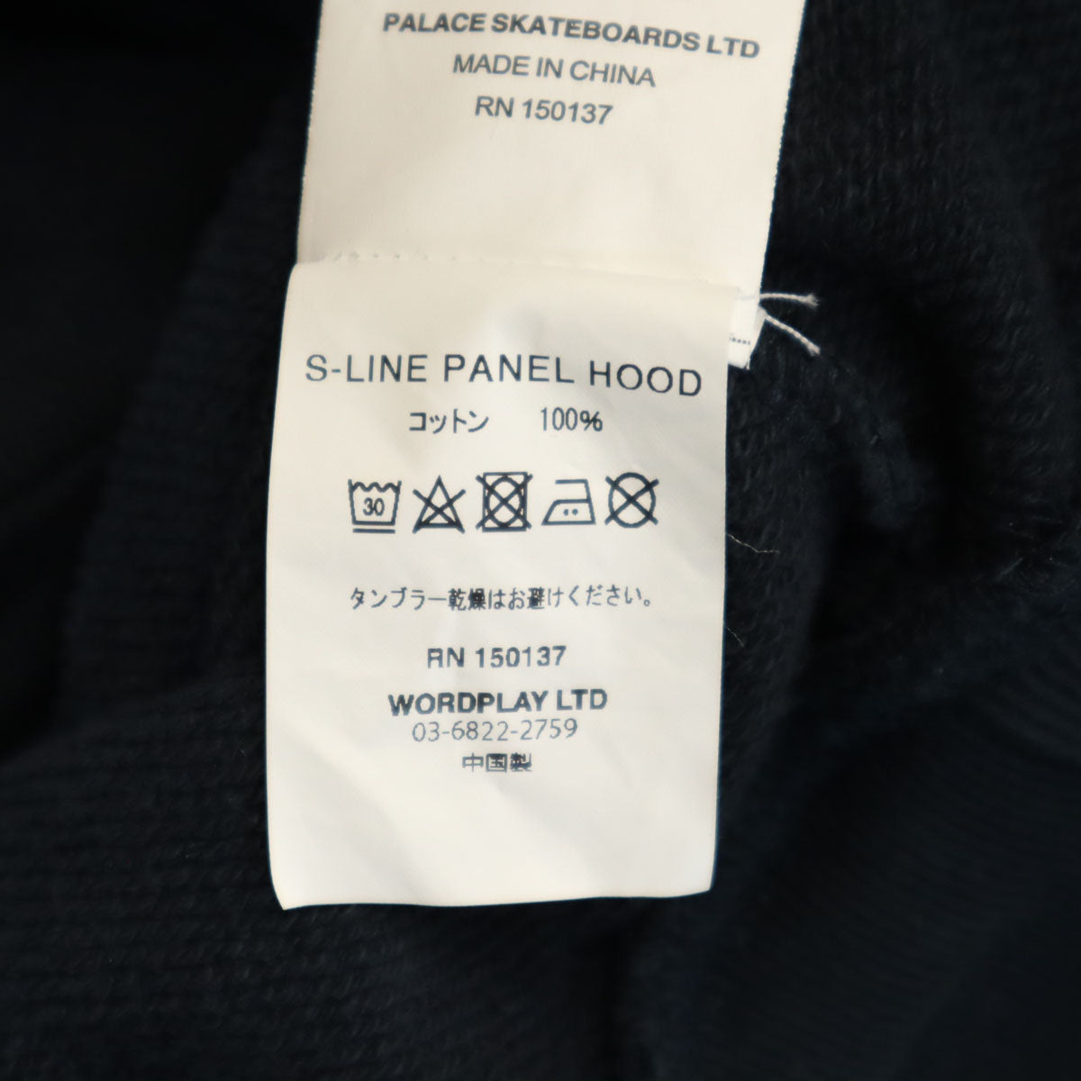 PALACE パレス 長袖 スウェットパーカー L ネイビー系 プルオーバー メンズ