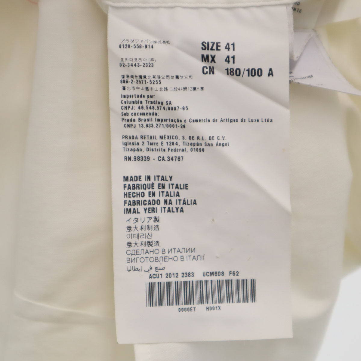 PRADA プラダ イタリア製 長袖 シャツ 41/16 白 メンズ